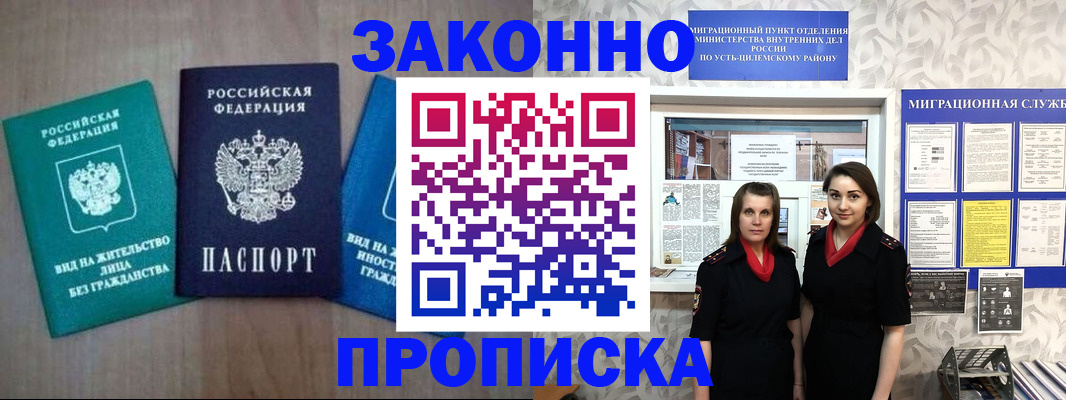 регистрация для школы в Дагестанских Огнях