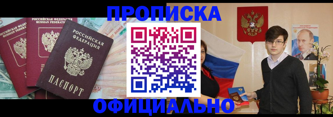 временная регистрация адрес в Дагестанских Огнях
